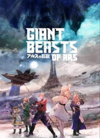 Cự Thú Xứ Ars  - Giant Beasts of Ars (2023)