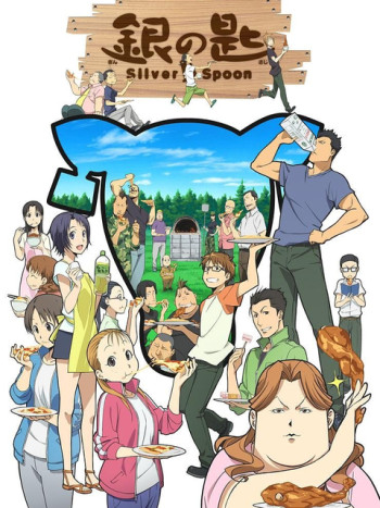 Gin no Saji Silver Spoon - 銀の匙 Silver Spoon (2013)