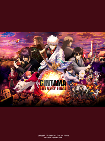 Gintama the Very Final - 銀魂 THE FINAL (2022)