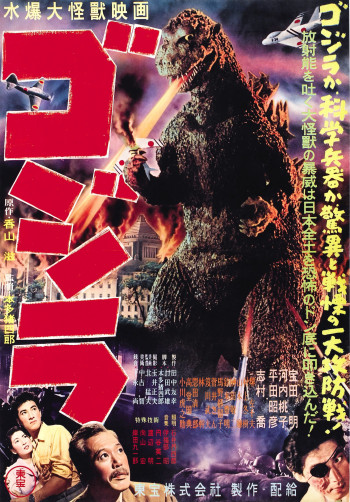 Godzilla - Godzilla (1954)