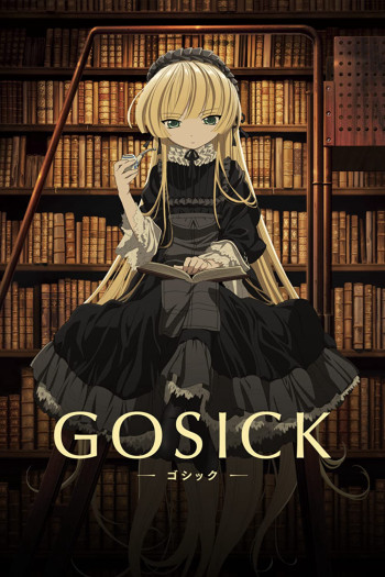 Gosick - Gosick (2011)