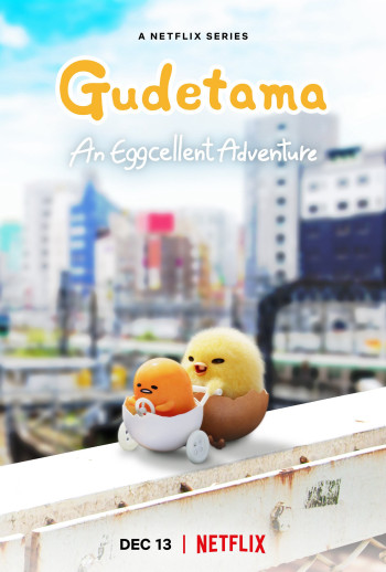 Gudetama: Cuộc phiêu lưu của quả trứng lười - Gudetama: An Eggcellent Adventure