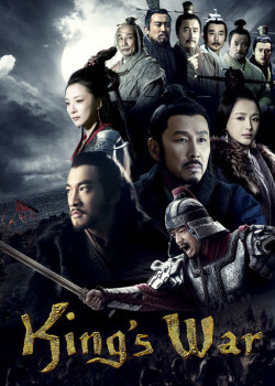 Hán Sở truyền kỳ - King's War (2012)