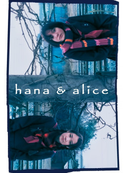 Hana and Alice - Hana and Alice (2004)