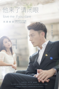 Hãy Nhắm Mắt Khi Anh Đến - Love Me If You Dare (2015)