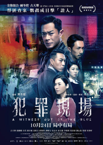 Hiện Trường Tội Phạm - A Witness Out Of The Blue (2019)