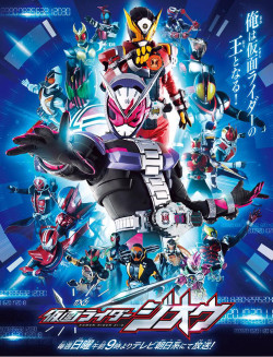Hiệp Sĩ Mặt Nạ Zi-O - Kamen Rider Zi-O (2018)