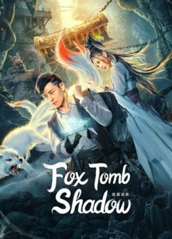 Hồ Mộ Mê Ảnh - Fox tomb shadow (2022)