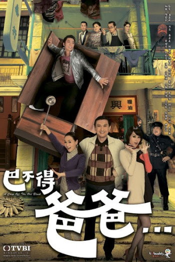 Hổ Phụ Sinh Hổ Tử - A Chip Off The Old Block (2009)