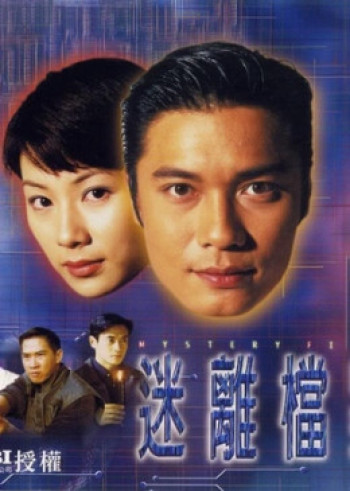 Hồ Sơ Bí Ẩn - Mystery Files (1997)