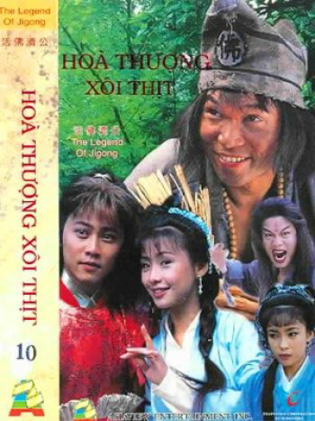 Hòa Thượng Xôi Thịt  - The Legends of Jigong (1996)
