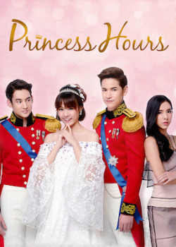 Hoàng Cung (Bản Thái) - Princess House Thailand (2017)