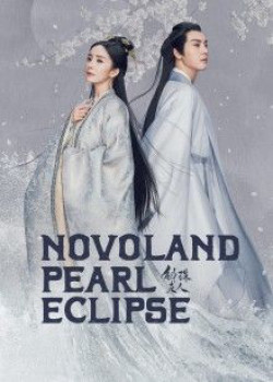 Hộc Châu Phu Nhân - Novoland Pearl Eclipse