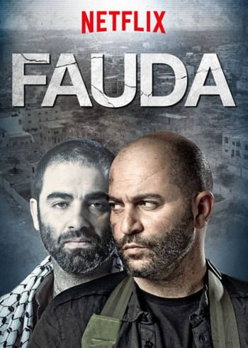 Hỗn loạn (Phần 3) - Fauda (Season 3) (2020)