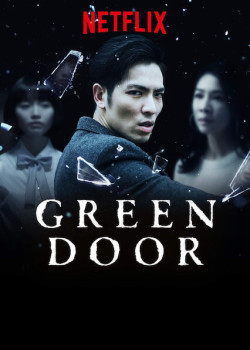 Hồn tù Tây Môn - Green Door (2019)