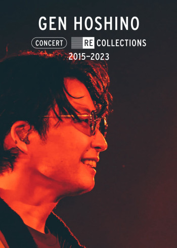 Hoshino Gen: Tuyển tập hòa nhạc 2015-2023 - Gen Hoshino Concert Recollections 2015-2023 (2023)