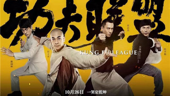 Hình ảnh Huyền Thoại Kung Fu