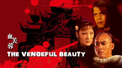 Huyết Phù Dung - The Vengeful Beauty