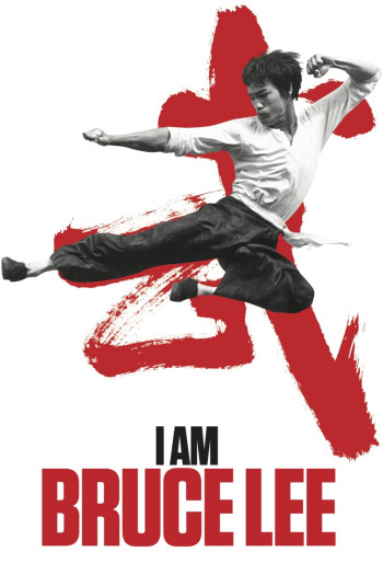 I Am Bruce Lee - I Am Bruce Lee