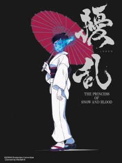 Jouran: THE PRINCESS OF SNOW AND BLOOD - 擾乱 THE PRINCESS OF SNOW AND BLOOD (2021)