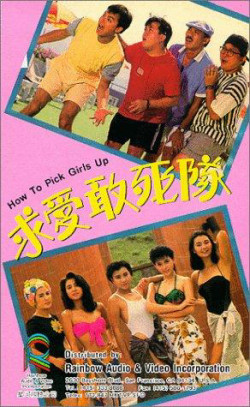 Kế Hoạch Tán Gái (Biệt Đội Săn Tình) - How to Pick Girls Up! (1988)