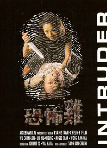 Kẻ xâm nhập - Intruder (1997)