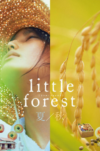 Khu Rừng Nhỏ- Hạ/Thu - Little Forest: Summer/Autumn