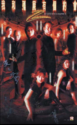 Khử Tà Diệt Ma 2 - My Date With A Vampire 2 (2001)