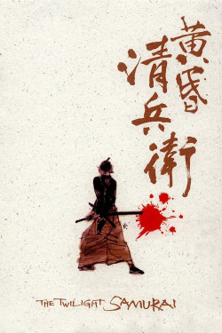 Kiếm Sĩ Cơ Hàn - The Twilight Samurai (2002)