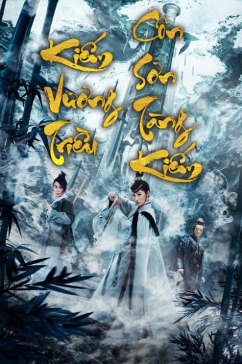 Kiếm Vương Triều: Côn Sơn Tàng Kiếm - Sword Dynasty: The Treasure of Sword (2020)