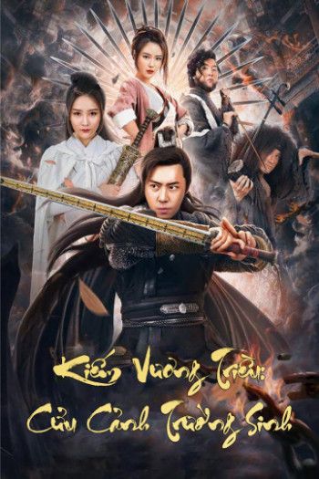 Kiếm Vương Triều: Cửu Cảnh Trường Sinh - Sword Dynasty: Messy Inn (2020)