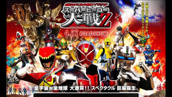 Kim Ma Đại Chiến - Kamen Rider X Super Sentai Super Hero Taisen