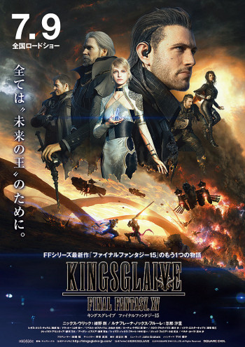 Kingsglaive: Final Fantasy XV - Kingsglaive: Final Fantasy XV (2016)