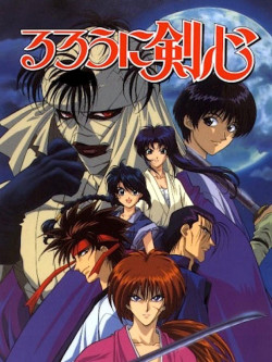 Lãng khách Kenshin - るろうに剣心 -明治剣客浪漫譚- (1996)