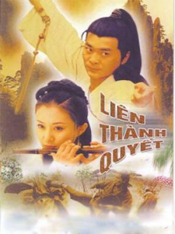Liên Thành Quyết (2003) - Lin Sing Kuet 2003 