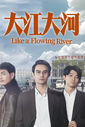 Đại Giang Đại Hà (Phần 3) - Like a Flowing River