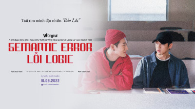 Lỗi Logic - Semantic Error: The Movie