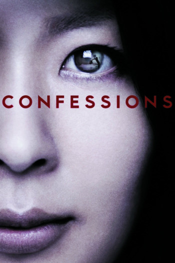 Lời Thú Tội - Confessions (2010)
