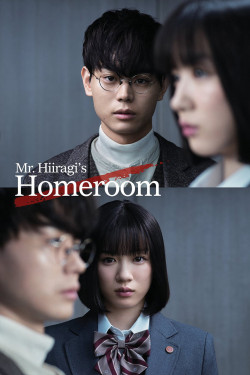 Lớp 3A, từ giờ các em là con tin của tôi - Mr. Hiiragi’s Homeroom (2019)
