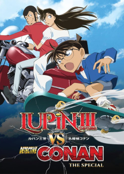Lupin Đệ Tam & Thám Tử Conan - Lupin III vs. Detective Conan (2009)