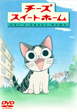 Mái Ấm Của Mèo Chi - Chi's Sweet Home (2008)