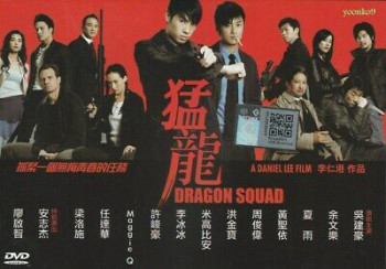 Mãnh Long - Thần Long Đặc Cảnh - Dragon Squad