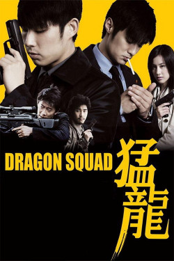 Mãnh Long - Thần Long Đặc Cảnh - Dragon Squad (2005)