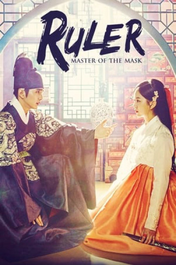 Mặt Nạ Quân Chủ  - The Emperor: Owner of the Mask  (2017)