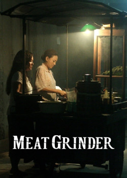 Meat Grinder - Meat Grinder (2009)