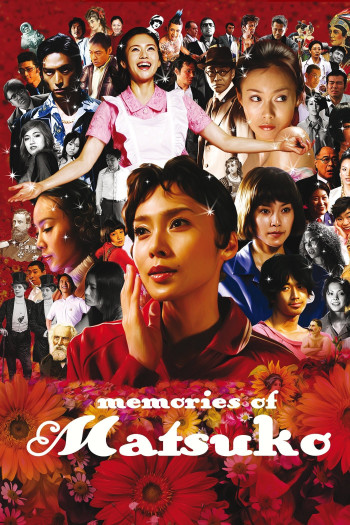 Memories of Matsuko - Memories of Matsuko (2006)