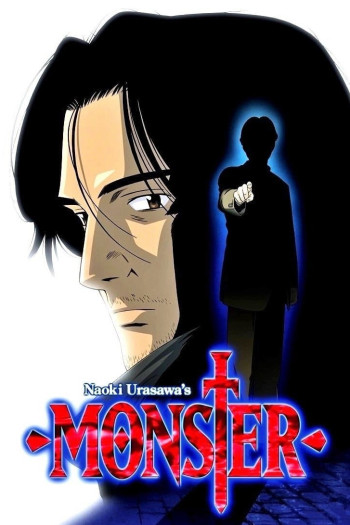Monster - Monster (2004)