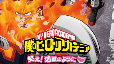 My Hero Academia Laugh! As if you are in hell - 僕のヒーローアカデミア 笑え！地獄のように