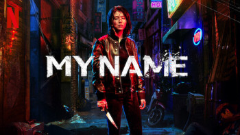 My Name - My Name
