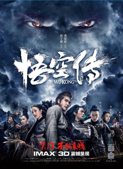 Ngộ Không Kỳ Truyện - Wu Kong (2017)